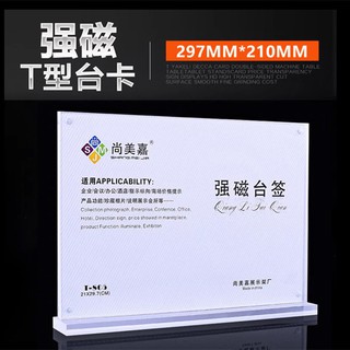 [Mã LIFEBOOK1 giảm 30K đơn 150K] Menu mica nam châm A4 đế dày 11mm, kT: 297x210mm T-805 (Loại ngang)