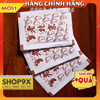 2 Miếng Dán Ngải Cứu Thải Độc Chân Lão Bắc Kinh (1 cặp)