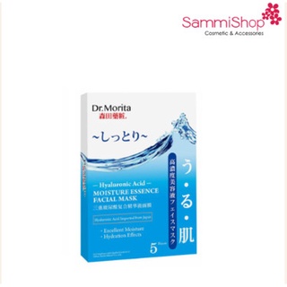 Dr.Morita Mặt nạ giấy Hyaluronic Acid Moisture Essence Facial Mask 25g/m (5m)