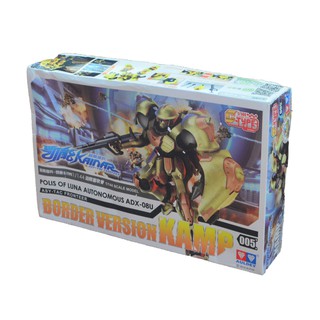Đồ chơi Chiến binh vũ trụ Kainar (gundam của Auldey) - Robot Border Verion Kamp (C-Type tỉ lệ 1:144) - mã 552005
