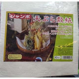 Giấy thấm dầu thực phẩm size 24cmx24cm sét 40 tờ