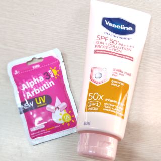 Combo Dưỡng Thể và Kích Trắng Chống Nắng SPF 50PA+++ Siêu Hiệu Quả