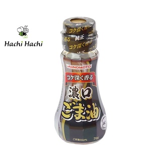 DẦU MÈ AJINOMOTO NGUYÊN CHẤT 100% (70G) - HACHI HACHI JAPAN SHOP