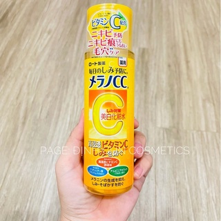 TONER CC MELANO GIẢM THÂM LÀM SÁNG DA 170ML