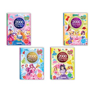 [Mã BMLTA50 giảm 10% đơn 99K] Sách - Combo công chúa phép thuật - 2000 hình dán trang phục công chúa (bản quyền)