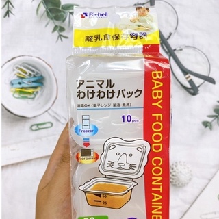 Hộp trữ thức ăn dặm Richell 10 hộp
