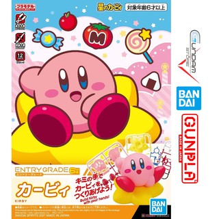 Mô Hình Lắp Ráp Kirby EG Entry Grade Bandai 1/144 Đồ Chơi Anime Nhật