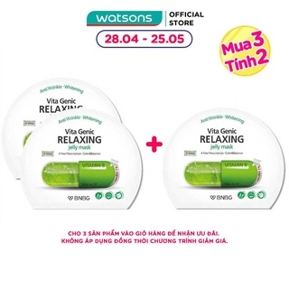 Mặt Nạ BNBG Vita Genic Relaxing Jelly Mask Phục Hồi Da 30ml