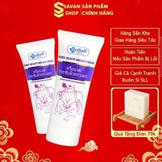 Kem Massage làm nở và săn chắc ngực Yanhee Beauty Breast Cream thái lan 30g
