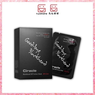 [Có sẵn]Mặt Nạ Đẩy Mụn Đầu Đen Ciracle Goodbye Blackhead