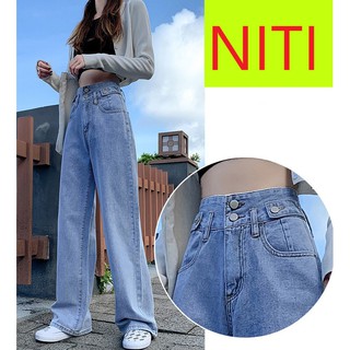 QUẦN JEAN ỐNG RỘNG NỮ LƯNG CAO 2 NÚT 2 ĐAI MÀU XANH NHẠT CAO CẤP NITI ĐỦ SIZE S, M, L LAI CUỐN FORM DÀI RỘNG HOT HIT