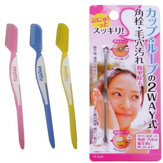 [BIG SALE] Set 3 dao cạo lông mày Pretty cán dài- Hàng nội địa Nhật Bản