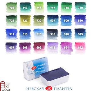 [ARTDOOR] Màu Nước WHITE NIGHTS Nén Lẻ (từ 507~745)