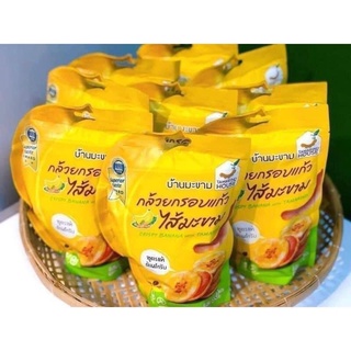 [Giá Sỉ] Set 5 gói Chuối kẹp me Thái Lan - 90gr ăn là mê