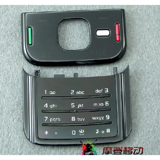 Phím Nokia N85