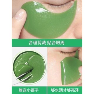 Mặt nạ dưỡng mắt giảm thâm images