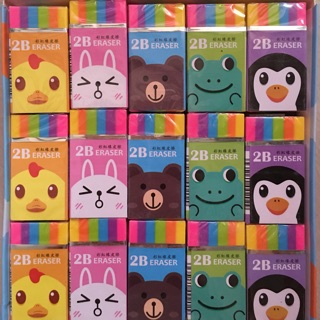 Tẩy màu hình cute đẹp 99119
