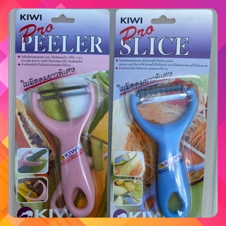 Combo bộ dao gọn vỏ, sợi KIWI Thái Lan