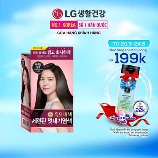 Kem nhuộm tóc phủ bạc thảo dược Reen Stylelish Màu đen tự nhiên 128gr (tặng kem xả tóc Double rich 1Minute )HSD:12.2022