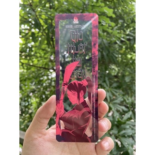 Thẻ bookmark Maki Chú Thuật Hồi Chiến vol 0
