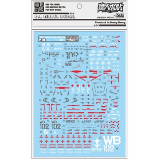 PHỤ KIỆN MÔ HÌNH - DECAL NƯỚC CHO GUNDAM PG 1/60 RX-78 VER 2.0