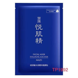 Mặt nạ giữ ẩm, cấp nước cho da căng bóng MAZO