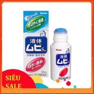 Lăn Muỗi đốt Muhi 50ml Nhật Bản [CHÍNH HÃNG] chống ngứa và nhanh lành
