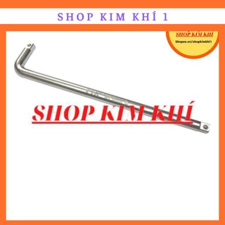 [Kim khí] Cần cong L 1/4 loại nhỏ