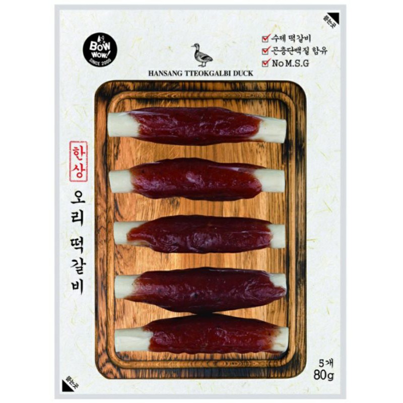 THỊT VỊT CUỘN THANH SỮA(DUCK)