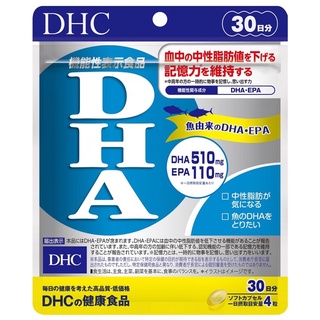 (Thanh lý) Bổ sung DHA EPA bổ não (hsd 6/2022)