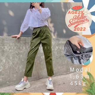 Quần Baggy kaki nữ AGE2X Chất liệu an toàn và lành tính, mềm mát, có phối sọc gân co giãn tốt, phù hợp bạn gái < 1,65m