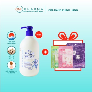 Sữa Dưỡng Thể Ban Đêm Hatomugi The Body Milk Hạt Ý Dĩ Nhật Bản (400ml)