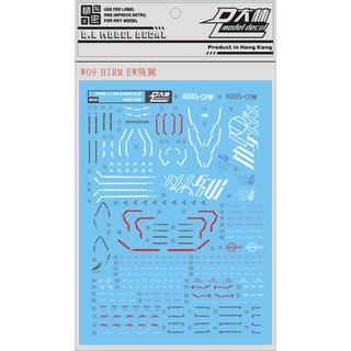 PHỤ KIỆN MÔ HÌNH - DECAL NƯỚC HIRM WING EW XXXG-01W