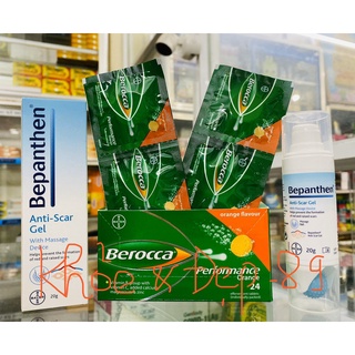 GEL GIÚP NGĂN NGỪA  HÌNH THÀNH SẸO - GEL BEPANTHEN ANTI-SCAR ( tặng kèm 2 vĩ Berocca )