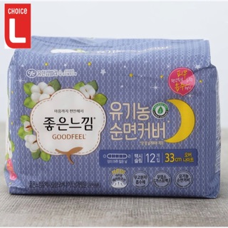 Băng Vệ Sinh Hữu Cơ Ban Đêm Good Feel Hàn Quốc 33cm Gói 12 Miếng