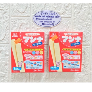 BÁNH XỐP DINH DƯỠNG MORINAGA CHO BÉ 9M