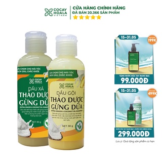 Dầu gội sạch gàu gừng dừa hữu cơ Cocayhoala dung tích 90g/chai size du lịch