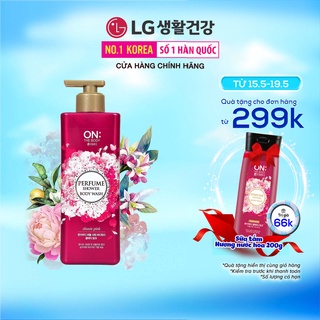 Sữa tắm dưỡng ẩm hương nước hoa On: The Body Perfume Classic Pink 500g