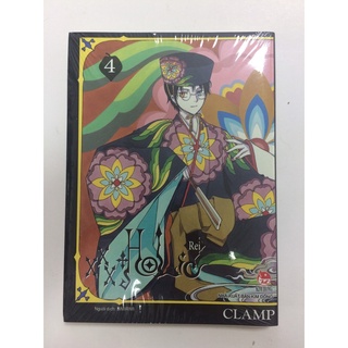 Sách - Xxx Holic - Tập 4