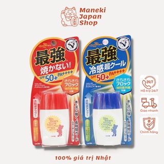 Kem Chống Nắng Nhật SUNBEAR Gấu OMI Nhật Bản SPF 50+ 30ml - Maneki