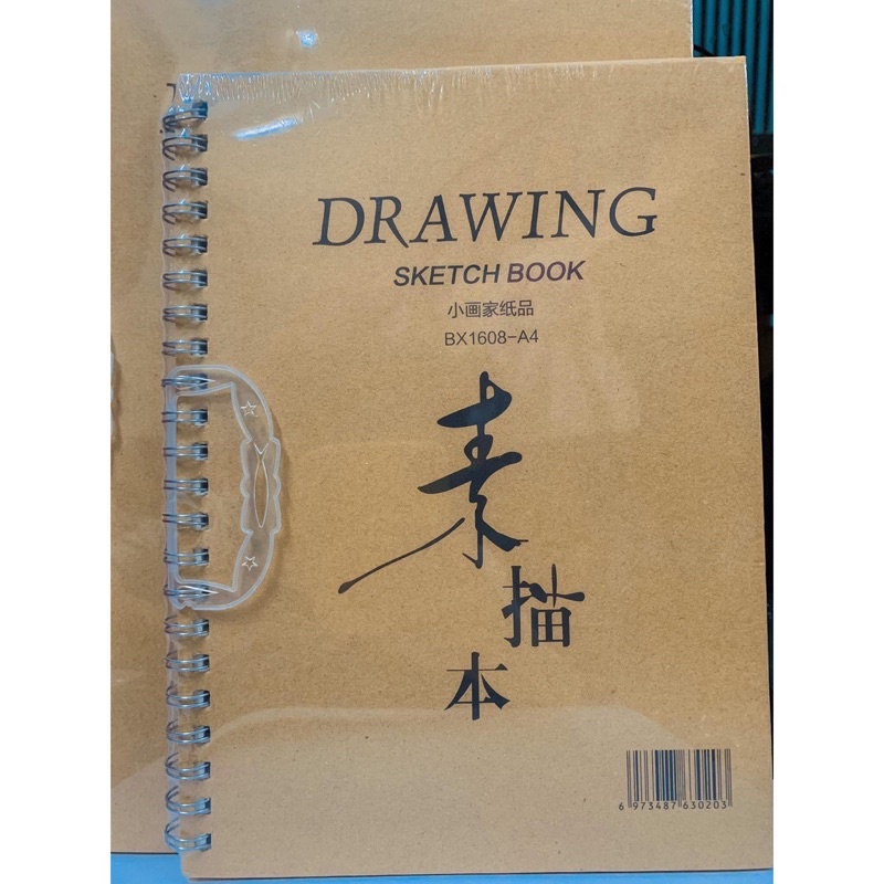 SỔ KÍ HỌA A4 MỎNG