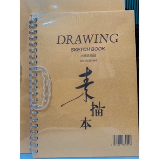 SỔ KÍ HỌA A4 MỎNG (20CMX26,5CM)
