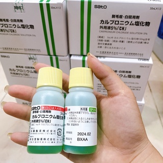 KÍCH MỌC TÓC SATO BỆNH VIỆN NHẬT ( tặng kèm chai xịt chiết tiện lợi)