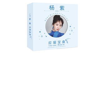 Hộp quà Dương Tử