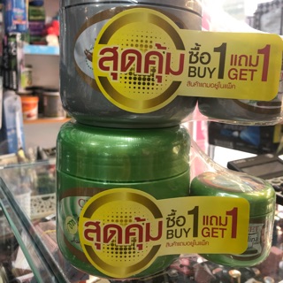 Ủ tóc Cruset tặng kẹp 500ml