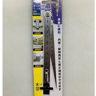 Thước Đo 2 Trong 1 Shinwa 62612 Chính Hãng Nhật Bản - Thép Không Gỉ - Thước lá kết hợp thước đo lỗ Shinwa