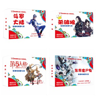 (80) Hộp quà tặng anime bìa vàng chibi identity date a live vết cắn ngọt ngào miku naruto one piece tokyo ghou có poster