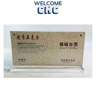 Bảng tên chức danh để bàn mica 10x20cm ngang cao cấp T802
