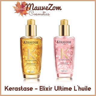 Dầu dưỡng tóc phục hồi Kerastase Elixir Ultime 100ml