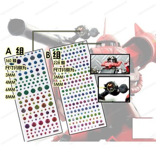 PHỤ KIỆN MOD - STICKER DÁN CHO MẮT ZAKU